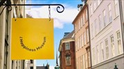 Δανία: H ευτυχία «βρήκε» το Μουσείο  της