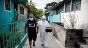 Ελ Σαλβαδόρ: Κλειστά τα σχολεία ως το τέλος της ημερολογιακής χρονιάς λόγω κορωνοϊού