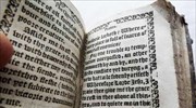 Αγγλία: Στο φως μεσαιωνικά χειρόγραφα, ρούχα του 16ου αιώνα και βιβλία