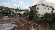 Πλημμύρες Εύβοια: Έως τις 30 Σεπτεμβρίου οι αιτήσεις  αποζημίωσης για τους πληγέντες