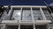 Δρομολογείται η δημιουργία Κώδικα Δεοντολογίας για δικαστές και εισαγγελείς