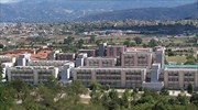 Οι Συνέπειες της Πανδημίας στην Ανώτατη Εκπαίδευση