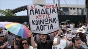 Διαμαρτυρία εκπαιδευτικών στο κέντρο της Αθήνας