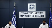 168 κρούσματα κορωνοϊου ένας νέος θάνατος