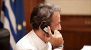 Τηλεφωνική συνομιλία Τραμπ-Μητσοτάκη για την Αν. Μεσόγειο