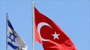 Ισραήλ: Η Τουρκία έδωσε διαβατήρια σε μέλη της Χαμάς