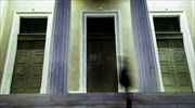 ΤτΕ: Κατά 3,3 δισ. ευρώ αυξήθηκαν οι καταθέσεις του ιδιωτικού τομέα τον Ιούλιο