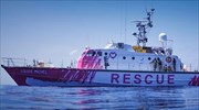 O Banksy χρηματοδοτεί πλοίο για τη διάσωση μεταναστών στη Μεσόγειο