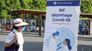 Γαλλία: 5.453 νέα κρούσματα κορωνοϊού σε ένα 24ωρο
