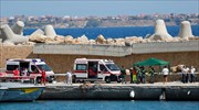 Ιταλία: Τουλάχιστον 4 μετανάστες αγνοούνται και δύο μέλη της ακτοφυλακής τραυματίσθηκαν