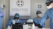 Κορωνοϊός: 107 νέα κρούσματα στην Αττική - Δέκα εισαγόμενα, σε 17 περιοχές τα υπόλοιπα