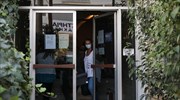 Ανησυχία για τις εστίες κρουσμάτων Covid-19 σε κοινωνικές δομές