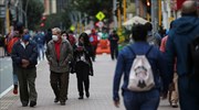 Κολομβία: Το ποσοστό της ανεργίας ξεπέρασε το 20% εν μέσω πανδημίας