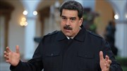 Βενεζουέλα - εκλογές: Ο Μαδούρο έδωσε χάρη σε περισσότερες από 100 προσωπικότητες της αντιπολίτευσης