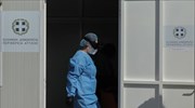 Κορωνοϊός: 97 τα νέα κρούσματα στην Αττική - 21 εισαγόμενα, σε 24 περιοχές τα υπόλοιπα