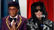 Μάικλ Τζάκσον: Νέα εκδοχή του «They Don