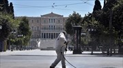 Βουλή: Προ ημερησίας διατάξεως συζήτηση για τις συνέπειες του κορωνοϊού