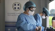 Κορωνοϊός: Άλλοι δύο νεκροί, 233 νέα κρούσματα