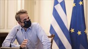 Κ. Μητσοτάκης για 10ετές: Η χώρα δανείστηκε με ιστορικά χαμηλό επιτόκιο