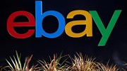 25 χρόνια Ebay