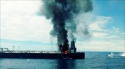 Σρι Λάνκα: Πέντε Έλληνες στο πλήρωμα του δεξαμενόπλοιου που φλέγεται