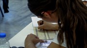 Το πρόβλημα: 4 εξεταζόμενα μαθήματα, 4 Πεδία