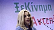 ΚΙΝΑΛ: Η κυβέρνηση νομοθετεί την παράταση της κρίσης