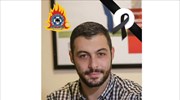 Αγρίνιο: Αιφνίδιος θάνατος 27χρονου εθελοντή αρχιπυροσβέστη σε κατάσβεση