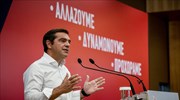 Αλ. Τσίπρας: «Πυρά» στην κυβέρνηση για πανδημία, οικονομία, ελληνοτουρκικά