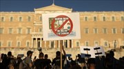 Διαδηλώσεις σε Αθήνα, Θεσσαλονίκη και άλλες πόλεις κατά της χρήσης μάσκας στα σχολεία