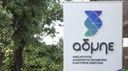 ΑΔΜΗΕ: Έρευνα για θανατηφόρο εργατικό δυστύχημα στη Ζάκυνθο