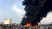 Βηρυτός: Μεγάλη πυρκαγιά σε περιοχή του λιμανιού έναν μήνα μετά τη φονική έκρηξη