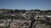Στέιτ Ντιπάρτμεντ: Οι ΗΠΑ συντονίζονται με την Αθήνα για την κατάσταση στη Μόρια