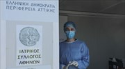 Κορωνοϊός: Συναγερμός μετά το αρνητικό ρεκόρ