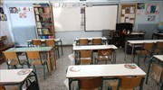 Διαχείριση ύποπτων ή επιβεβαιωμένων κρουσμάτων Covid-19 στα σχολεία