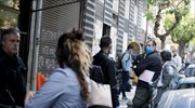 Κορωνοϊός: Παράταση μέτρων μέχρι 31 Οκτωβρίου σε δικαστήρια, υποθηκοφυλακεία, κτηματολογικά γραφεία