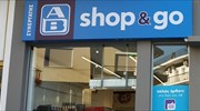 Προσωρινή αναστολή λειτουργίας καταστήματος ΑΒ λόγω κρούσματος Covid-19