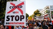 Διαδηλώσεις στην Πολωνία για τα μέτρα κατά του Covid-19