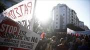 Θεσσαλονίκη: Σε εξέλιξη πορείες διαμαρτυρίας
