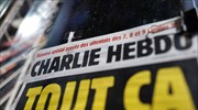 Τουρκία: Διαδηλωτές κατά του περιοδικού Charlie Hebdo