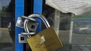 Μυτιλήνη-κορωνοϊός: Κλειστό το Πρωτοδικείο για προληπτικούς λόγους