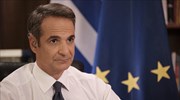 Πρόγραμμα του Πρωθυπουργού για αύριο Τρίτη