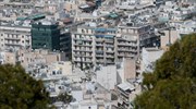 ΕΕΑ: Ικανοποιημένο για το «πάγωμα» των πλειστηριασμών α