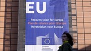 ΕΕ: Έγκριση νέων φόρων για την αποπληρωμή του Ταμείου Ανάκαμψης
