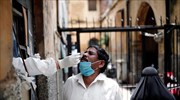 Ινδία: Στα 96.424 τα νέα κρούσματα κορωνοϊού, στους 1.174 οι θάνατοι