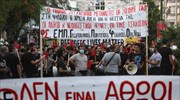 Συγκέντρωση στη μνήμη του Παύλου Φύσσα πραγματοποιείται αυτή την ώρα στο Κερατσίνι