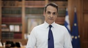 Συλλυπητήριο μήνυμα του Κ. Μητσοτάκη για τα θύματα της κακοκαιρίας