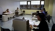 Ο λογαριασμός της εισφοράς αλληλεγγύης