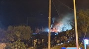 Σάμος: Και πάλι πυρκαγιά στο ΚΥΤ