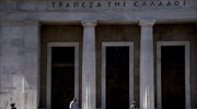 ΤτΕ: Έλλειμμα 875 εκατ. ευρώ τον Ιούλιο, στα 7,9 δισ. ευρώ το έλλειμμα στο 7μηνο